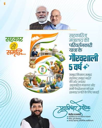 Sahakar Parishad