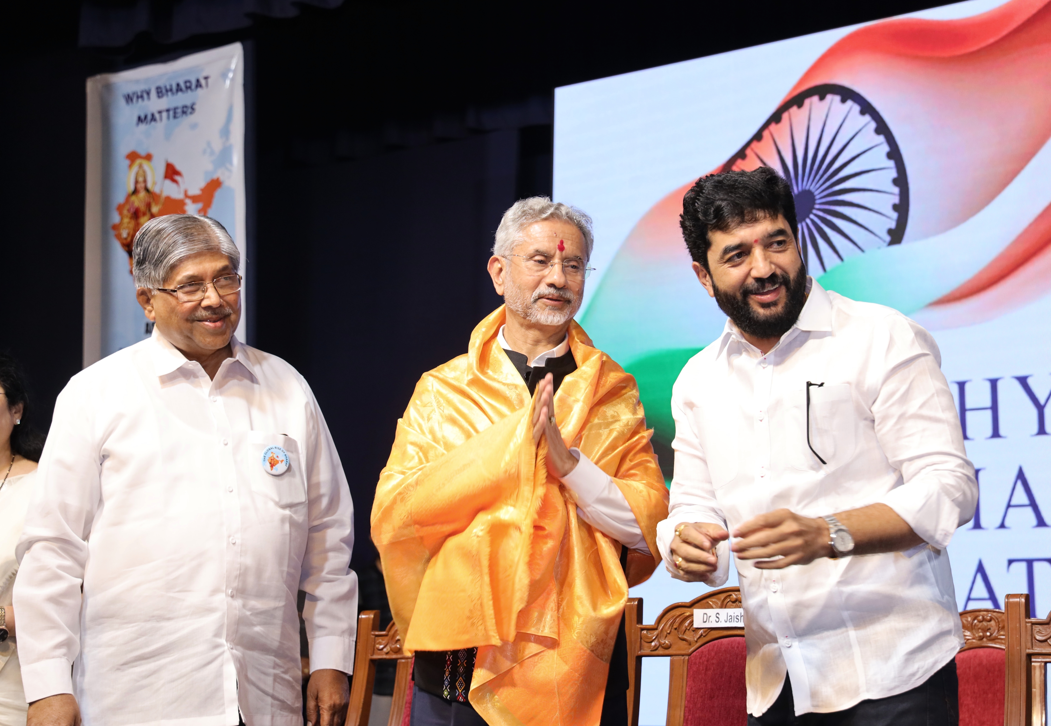 वृक्षारोपण मोहीम